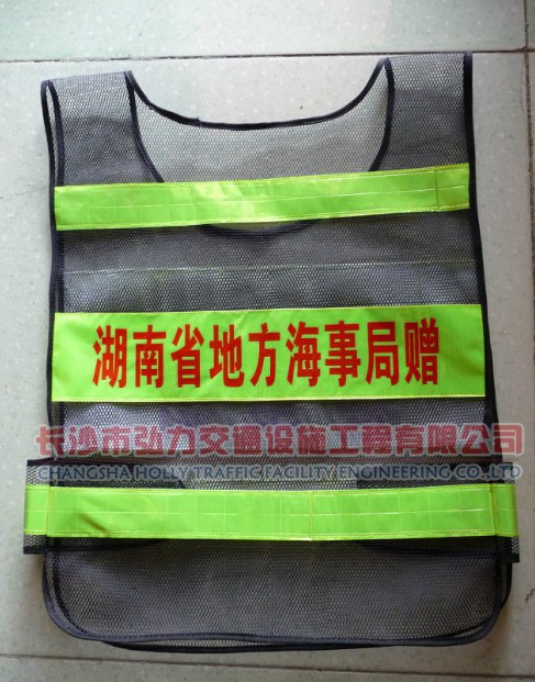 湖南长沙供应交通设放光背心