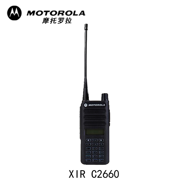 山西联辉公网对讲机批发，摩托罗拉XIR C2660品牌数字对讲机价格