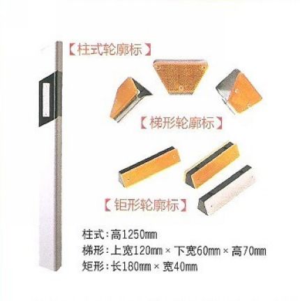 长沙供应交通柱式诱导标