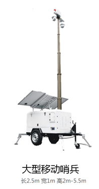 临时安保移动哨兵机器人