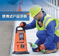 英思科BZ1硫化氢区域监测多气体检测仪