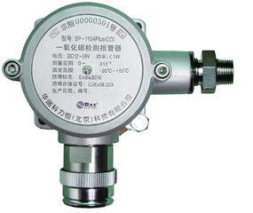 华瑞固定式SP-1104Plus 有害气体检测器