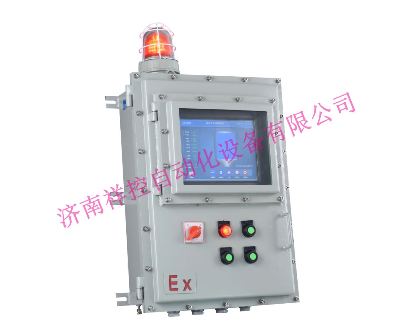 封闭煤场安全环境监测系统