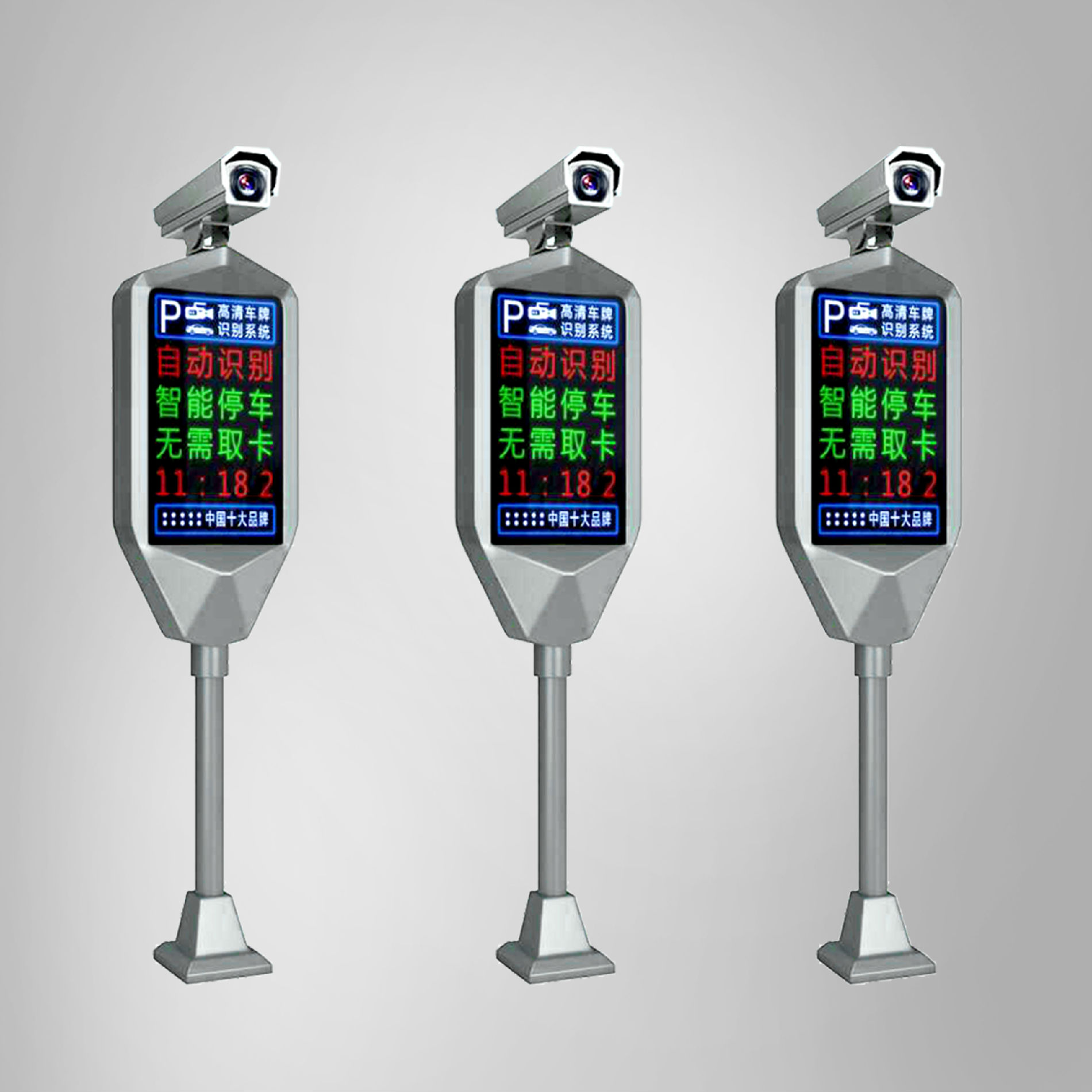 天翔车牌识别一体机停车场管理系统道闸收费 停车场车牌识别系统