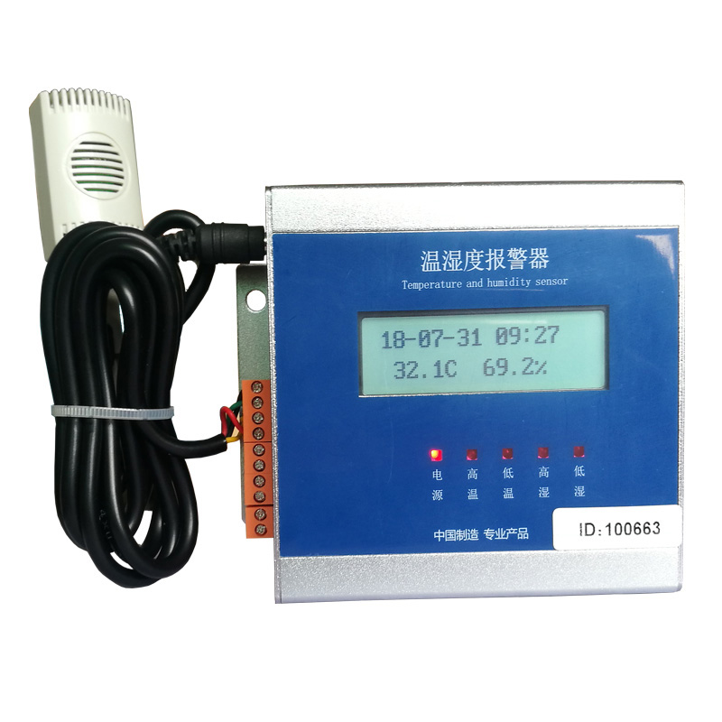 温湿度报警器AT-820BR