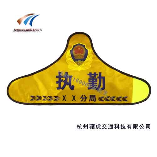 反光袖标 执勤反光袖标