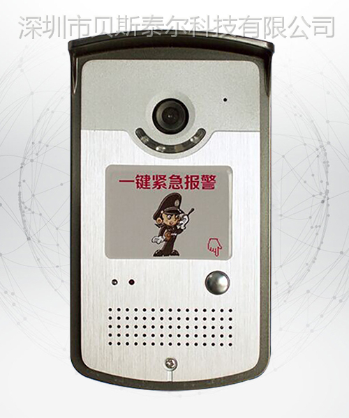 医院 带视频 一键式紧急报警系统