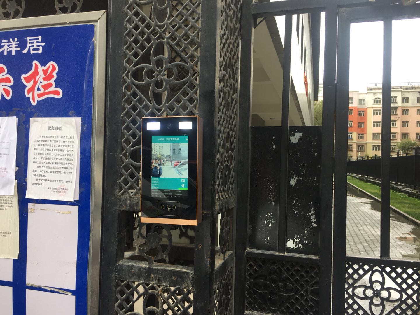 神盾SDR-2壁挂式人脸识别门禁一体机，人证核验设备 人证合一