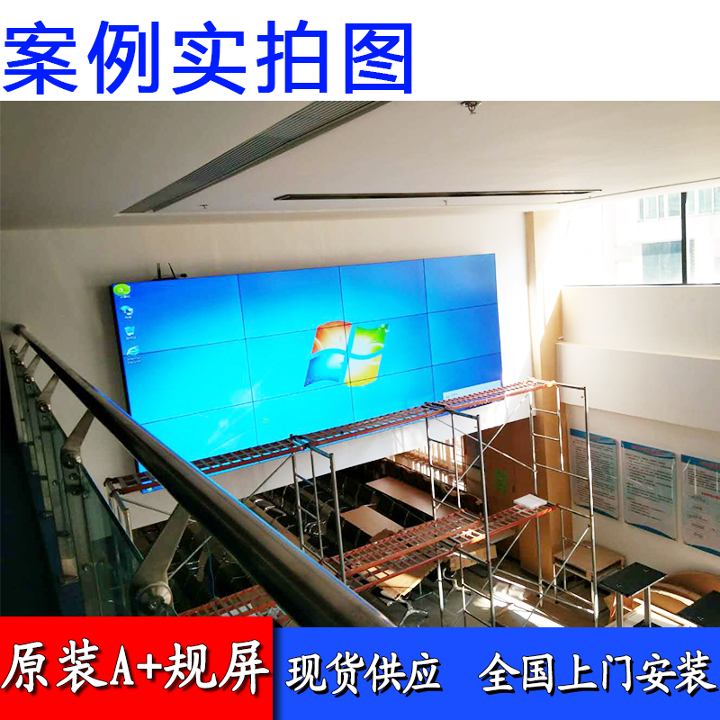 55寸液晶拼接屏(3.5mm，700cd/m2) 拼接屏厂家直销 品质保障