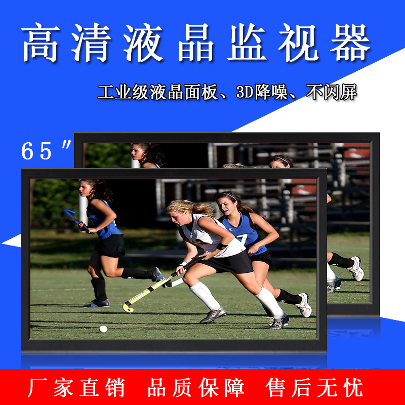 19寸液晶监视器 厂家直销 品质保障