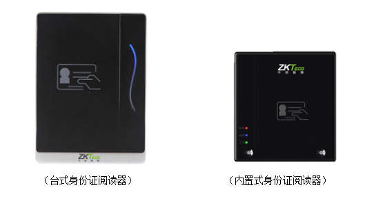 1人脸识别门禁一体机停车场系统车位划线15333000263