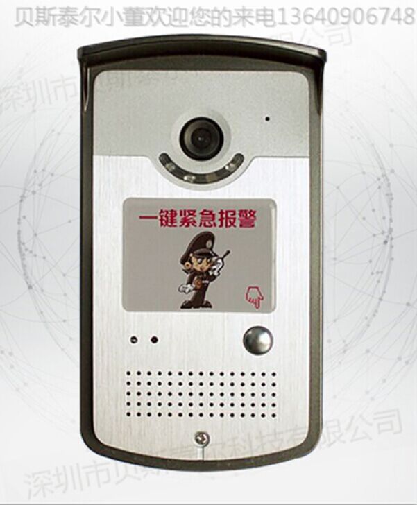 车辆紧急报警系统