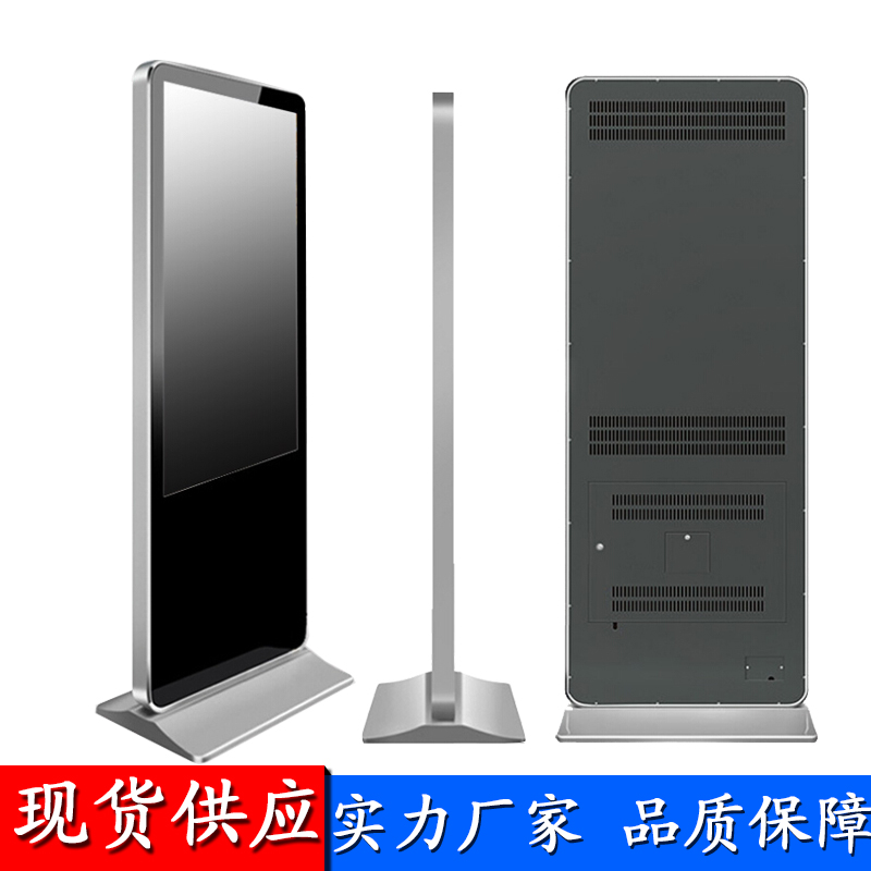65寸落地式液晶广告机