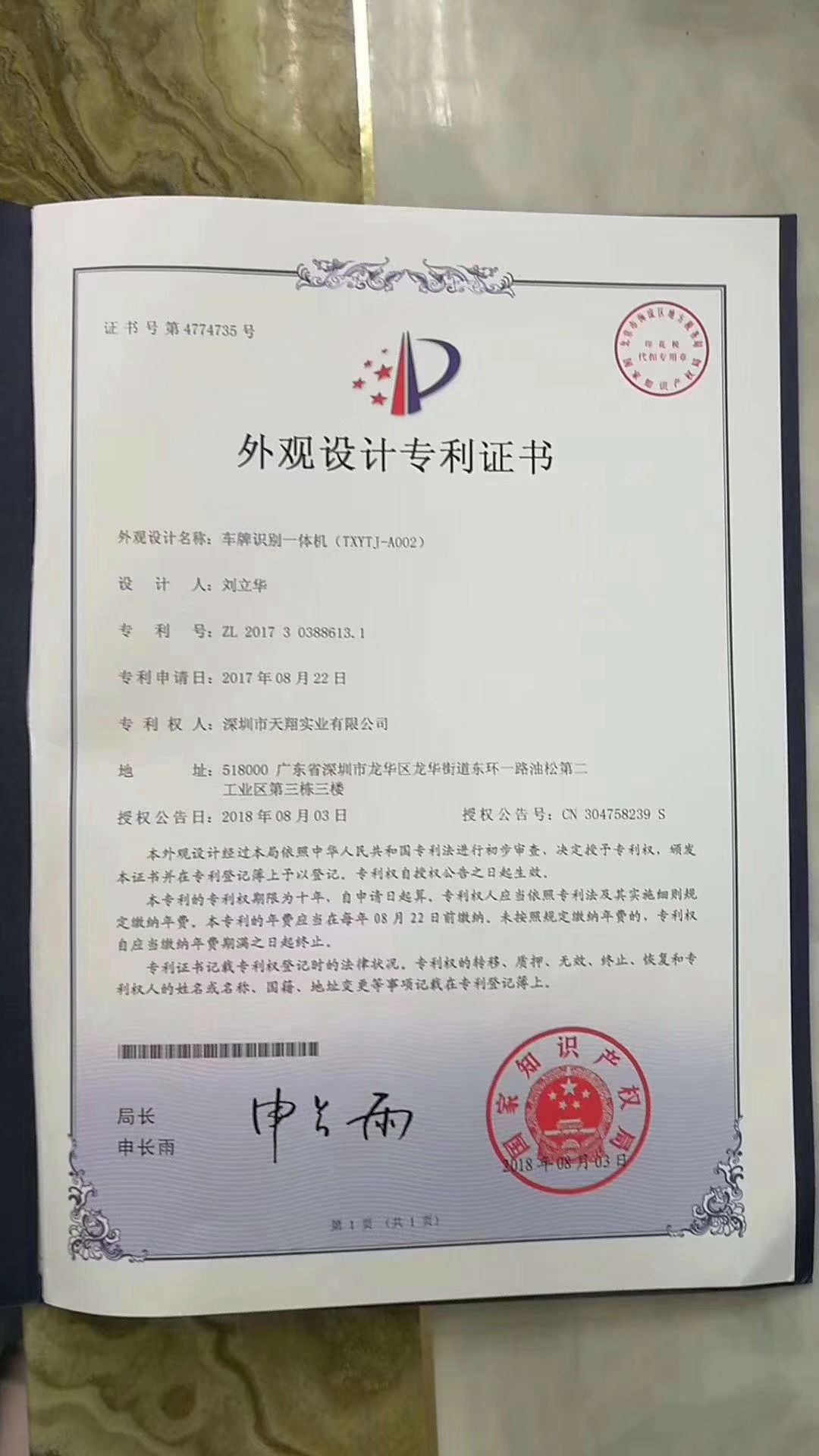 mmexport1542593253005 - 副本.jpg