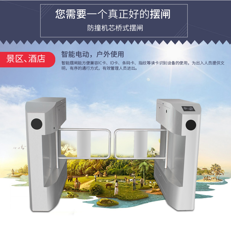 写字楼工厂小区智能通道闸 动态人脸识别高端速通门 