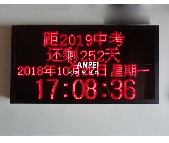 LED高中考倒计时 网络同步时钟屏 TCP/IP同步时钟
