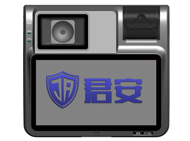 人证识别访客机人证比对