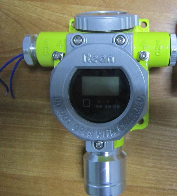 抚顺氢气报警器 红外式氢气传感器 高防爆等级