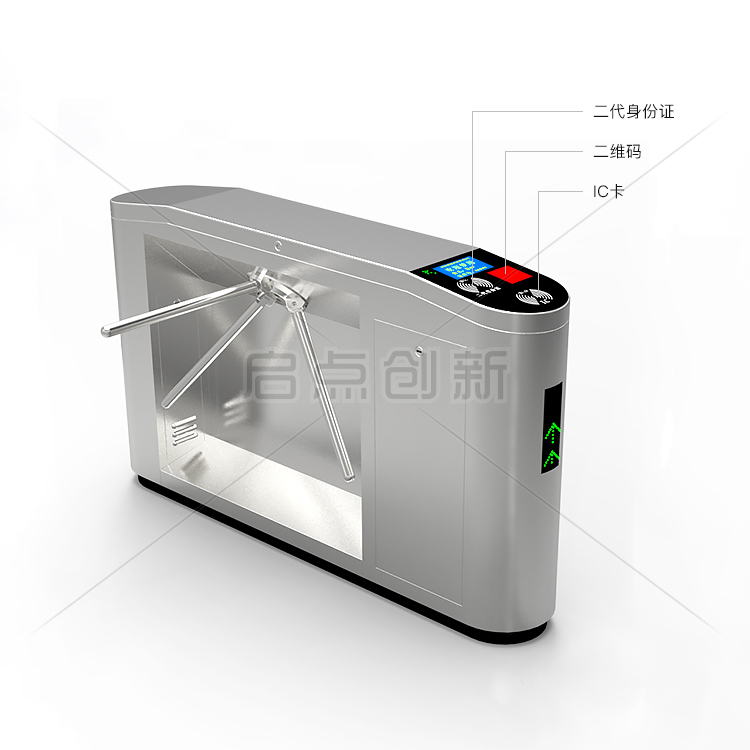 景区电子门票系统