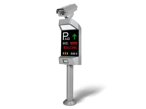 小区停车智能管理设备