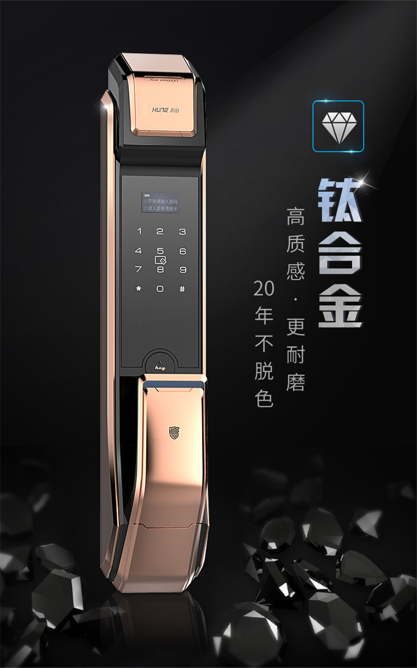 全自动推拉智能锁指纹锁密码锁X8