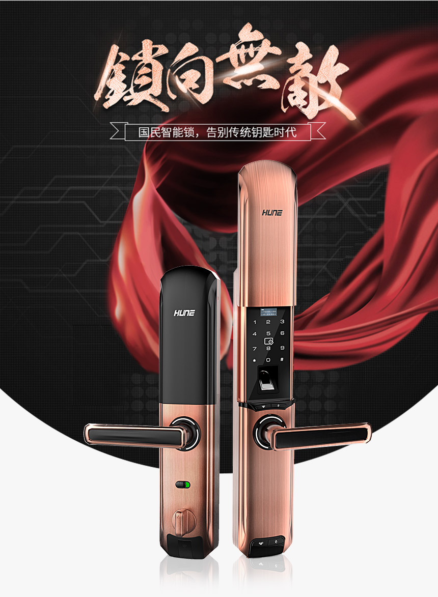 全新一代欧陆式智能锁指纹锁918-90-F