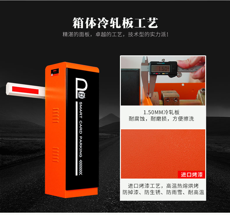 深圳真艾地尔 小区智能道闸停车场系统 停车场收费系统 车牌识别道闸生产厂家