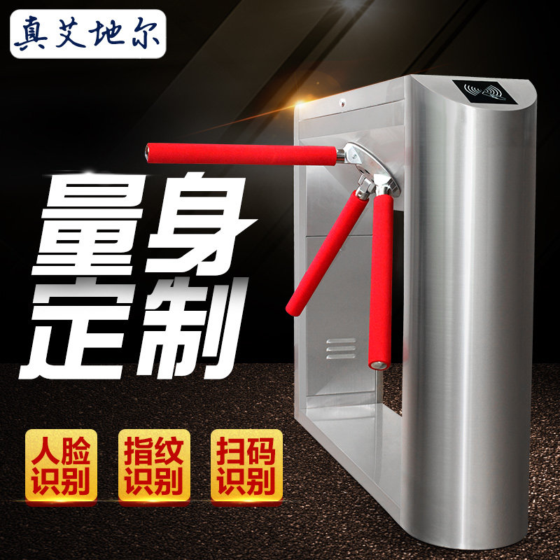 供应厂家直销2018热销款工地三辊闸门禁系统人行通道闸管理系统