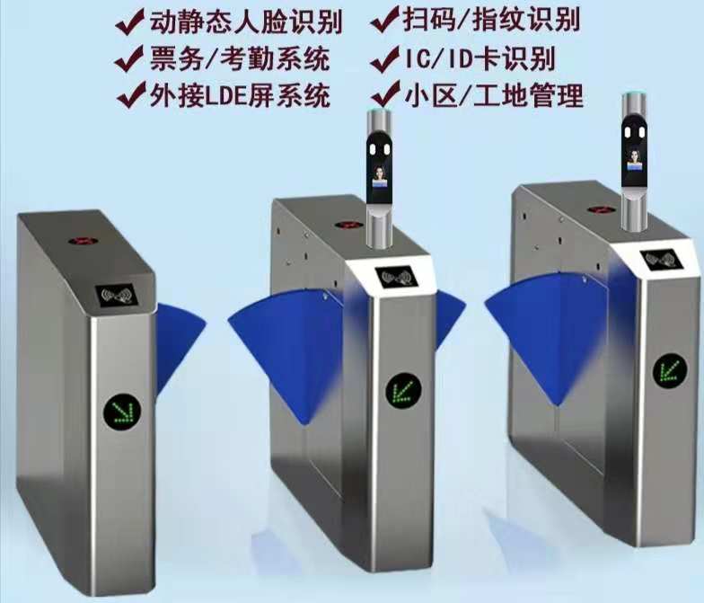 山西思可达人脸识别门禁一体机