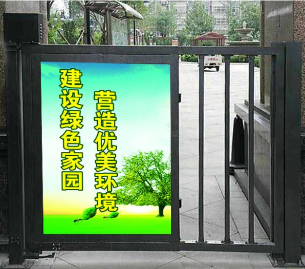物业小区刷卡刷脸智能广告门平摆门