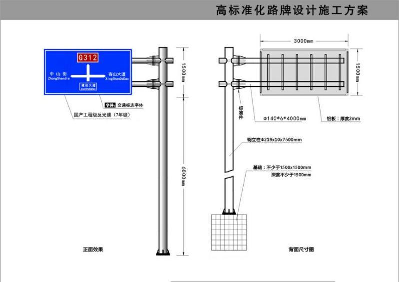 惠州市F杆专业制作与安装