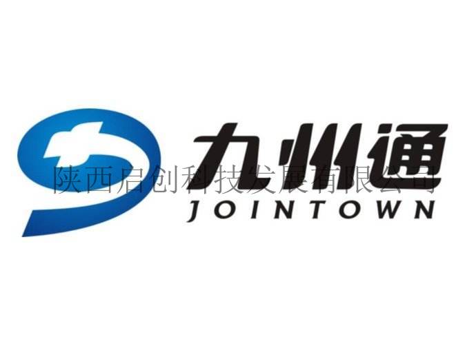 九州通弱电项目我司内部阶段性验收进行时！