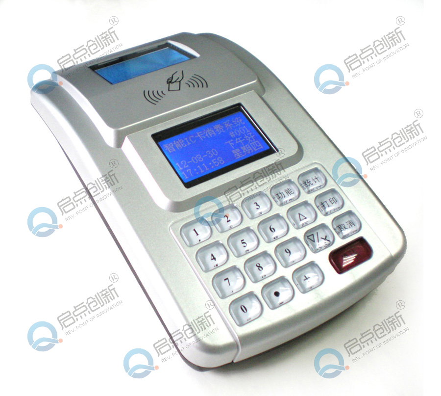 贵州食堂刷卡机，单位学校食堂收费机