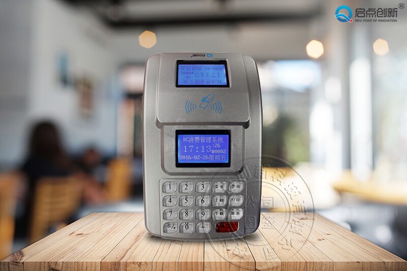 江西食堂刷卡机，学校单位打卡机，食堂收费系统