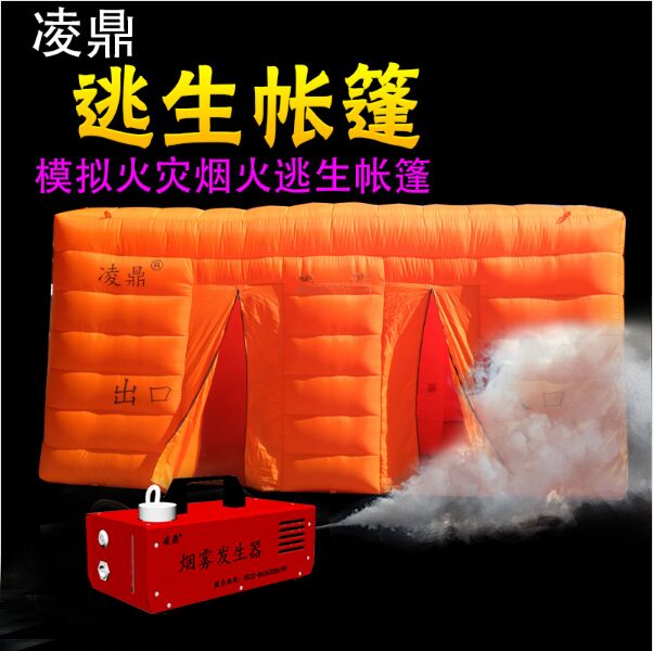 凌鼎YWQ-180 烟雾发生器实验室厂房等层流测试气流流行测试仪