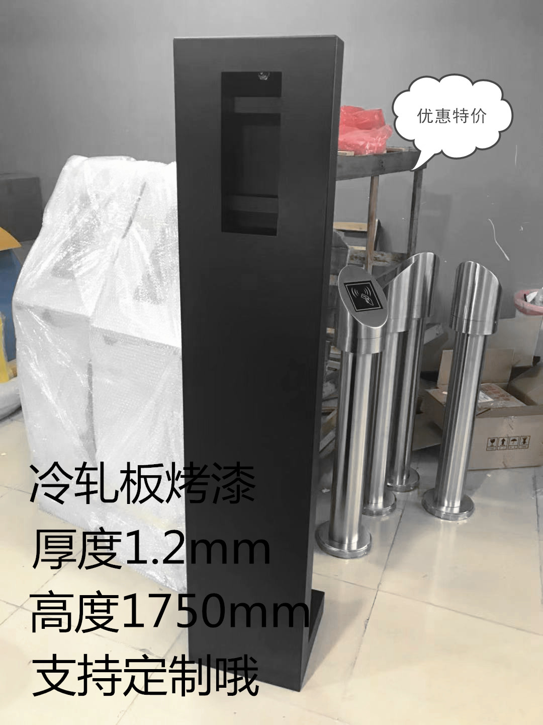 新款门口机支架楼宇对讲