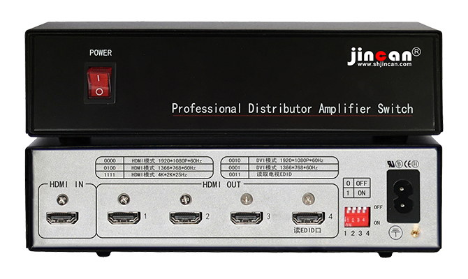 金灿4K2K HDMI分配器1进4出 HDMI 2.0