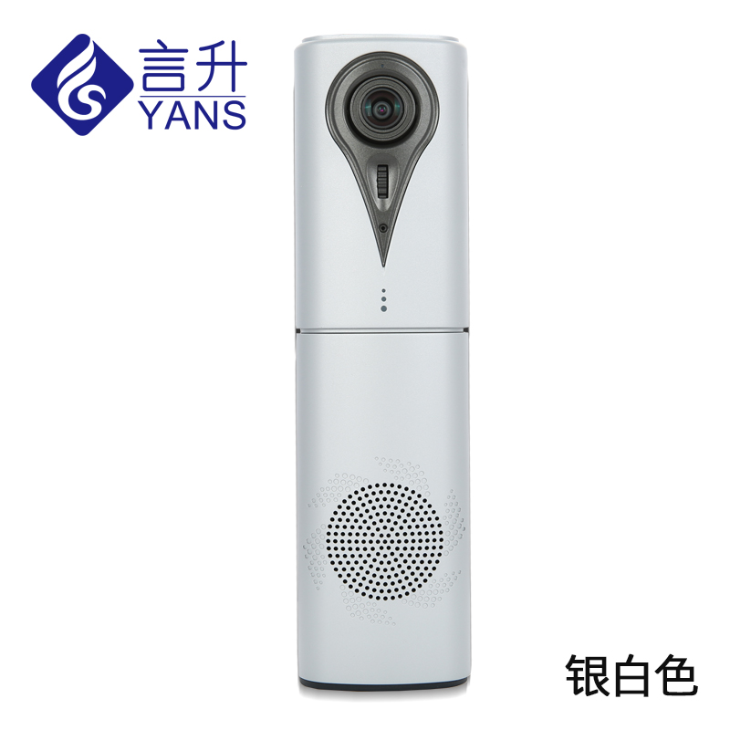  1080P高清视频影像  视频会议摄像机