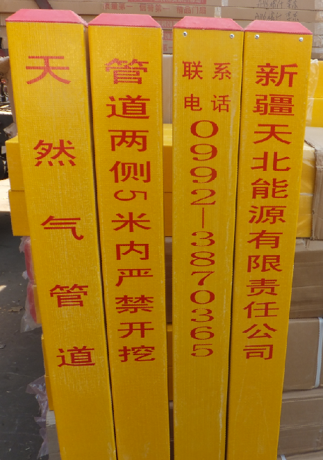三桩一牌里程桩加密桩