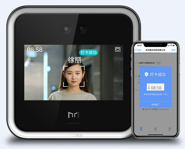人脸识别系统在校园的应用场景日益丰富