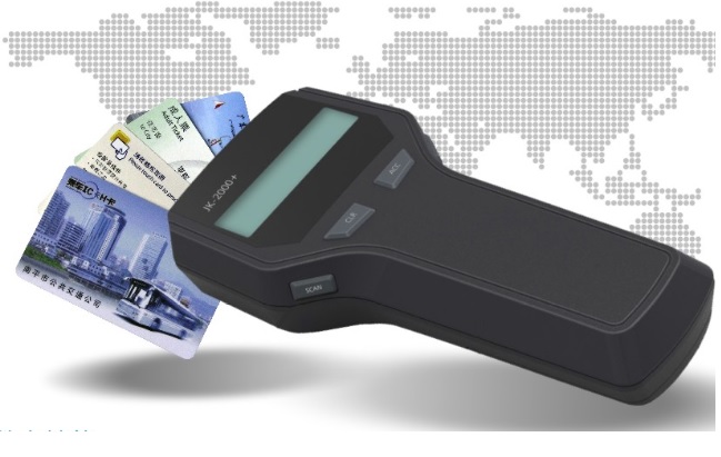 供应中卡盛通JK2000+智能手持式数卡器