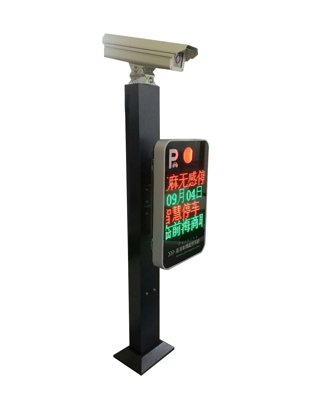 山东无感支付供应商