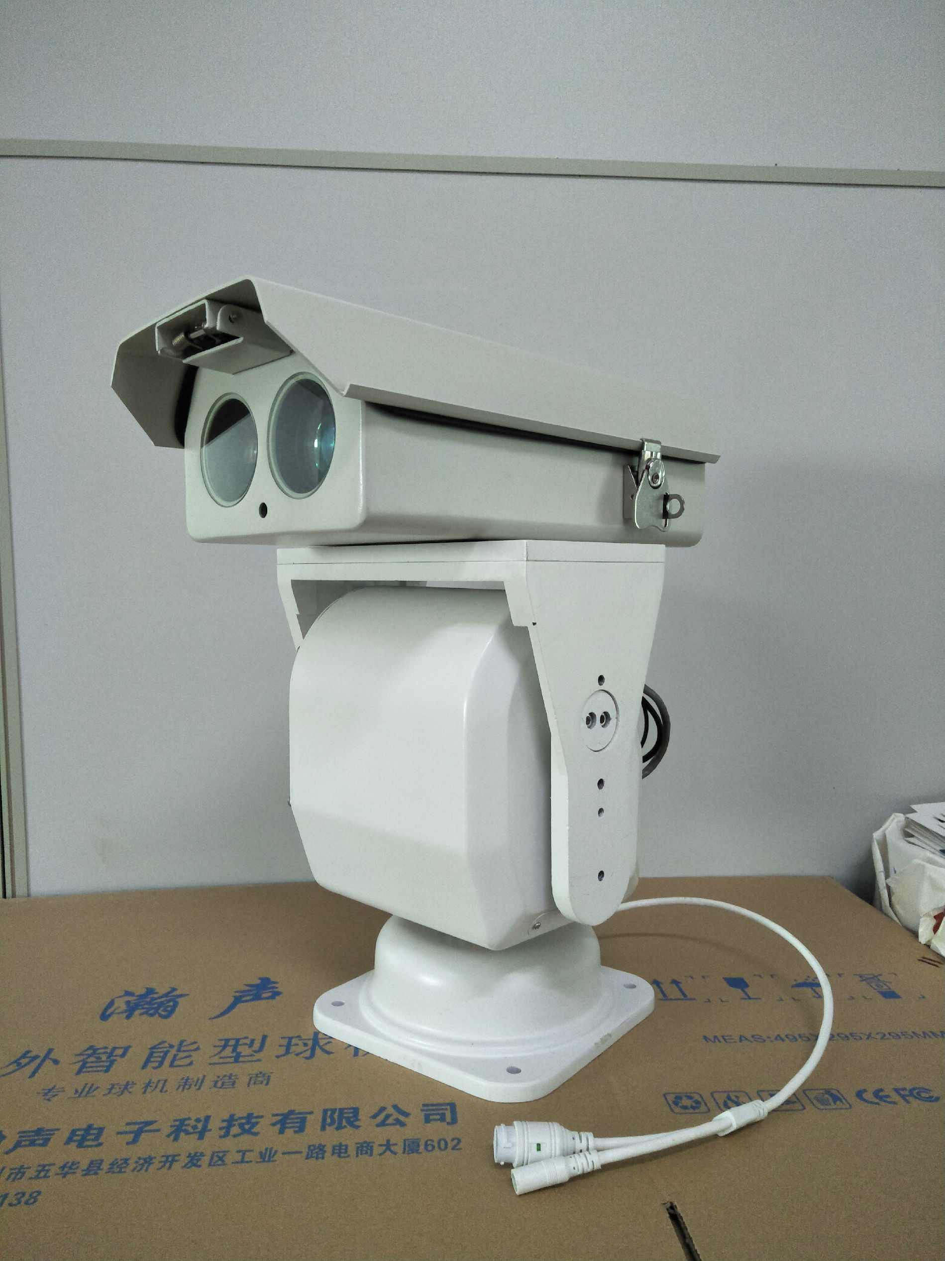 高清激光重型云台