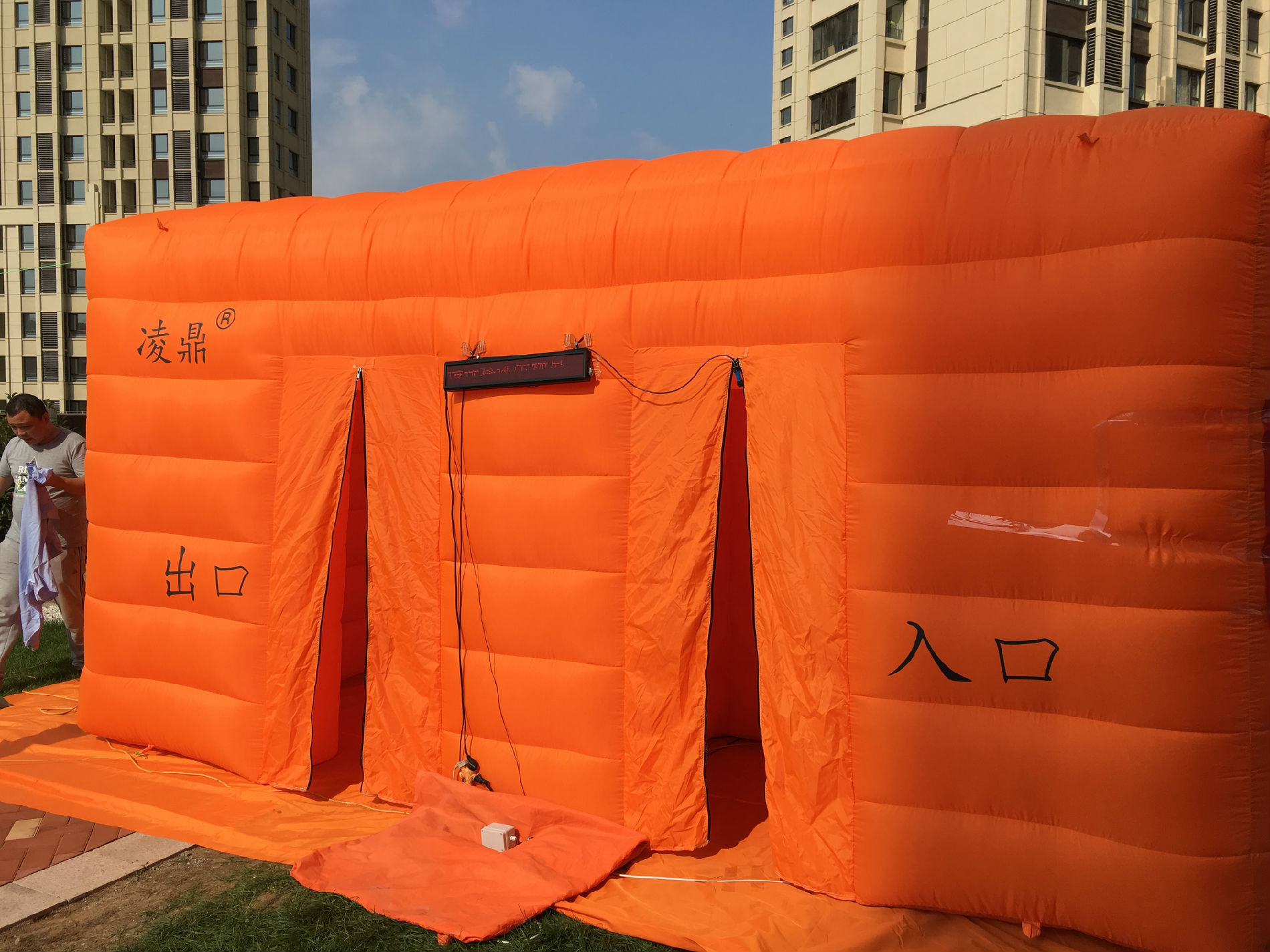 消防演习火灾现场烟热环境逃生训练系统