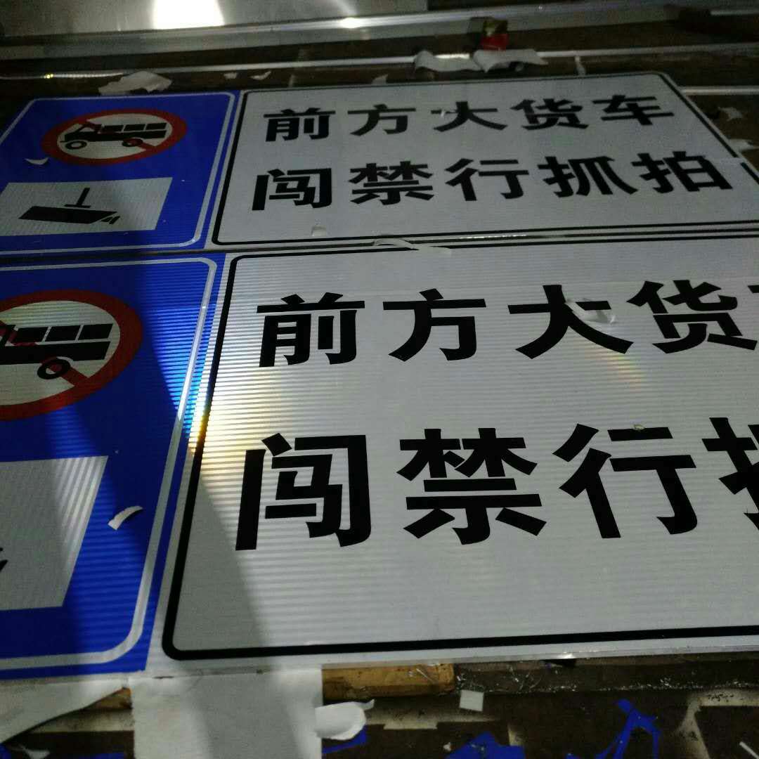 东营道路标志牌加工东营交通反光标志牌厂家施工标识牌制作