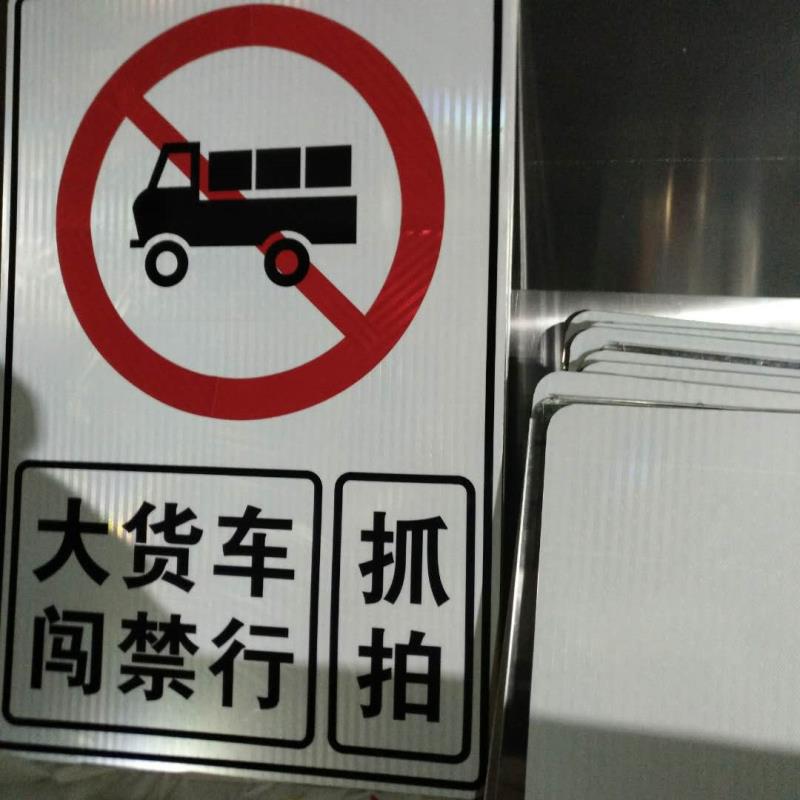 滨州道路标志牌厂家滨州交通标识牌批发反光标志牌制作