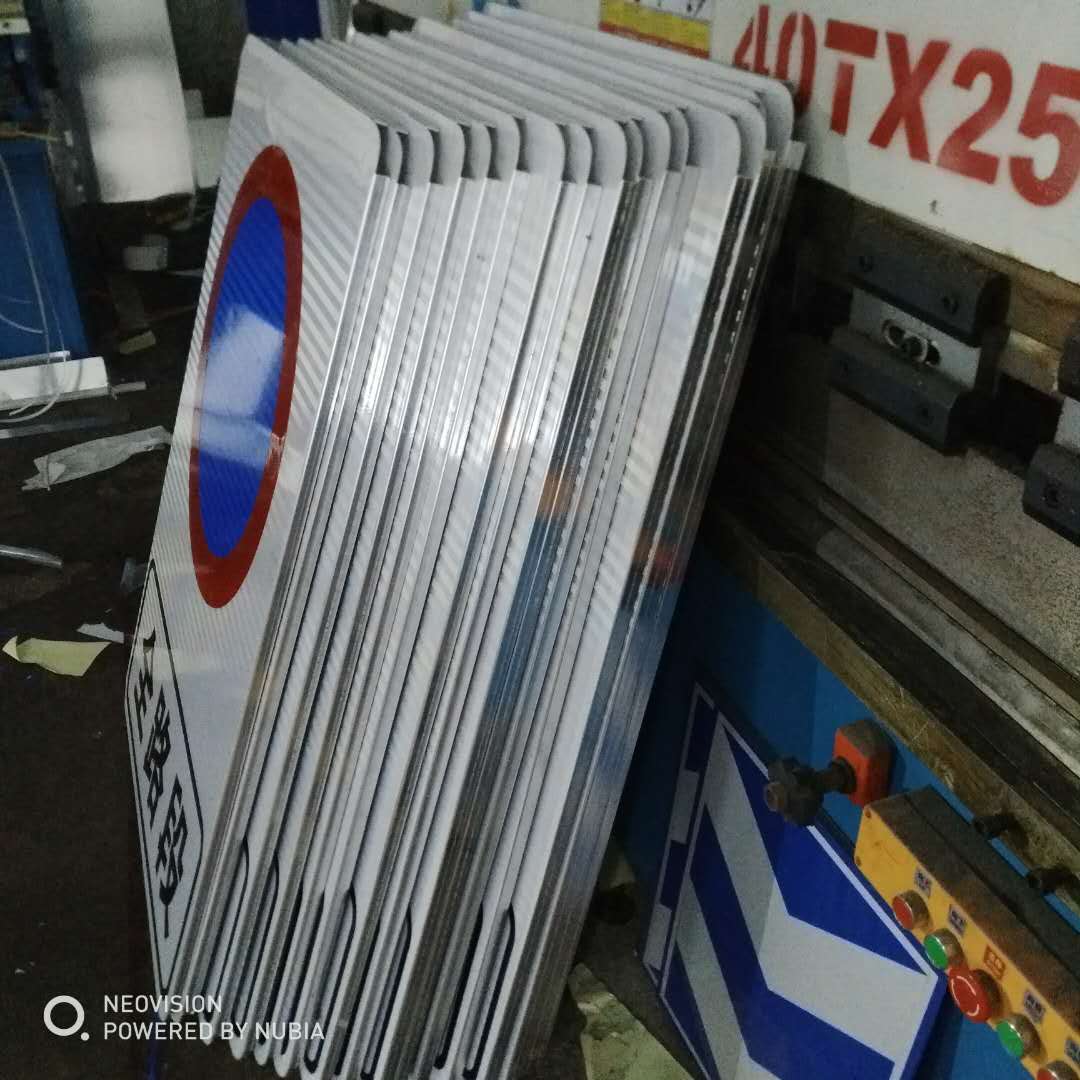 莱芜道路反光标志牌厂家莱芜交通标识牌加工