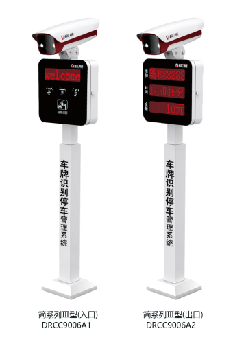 停车场设备  车牌识别