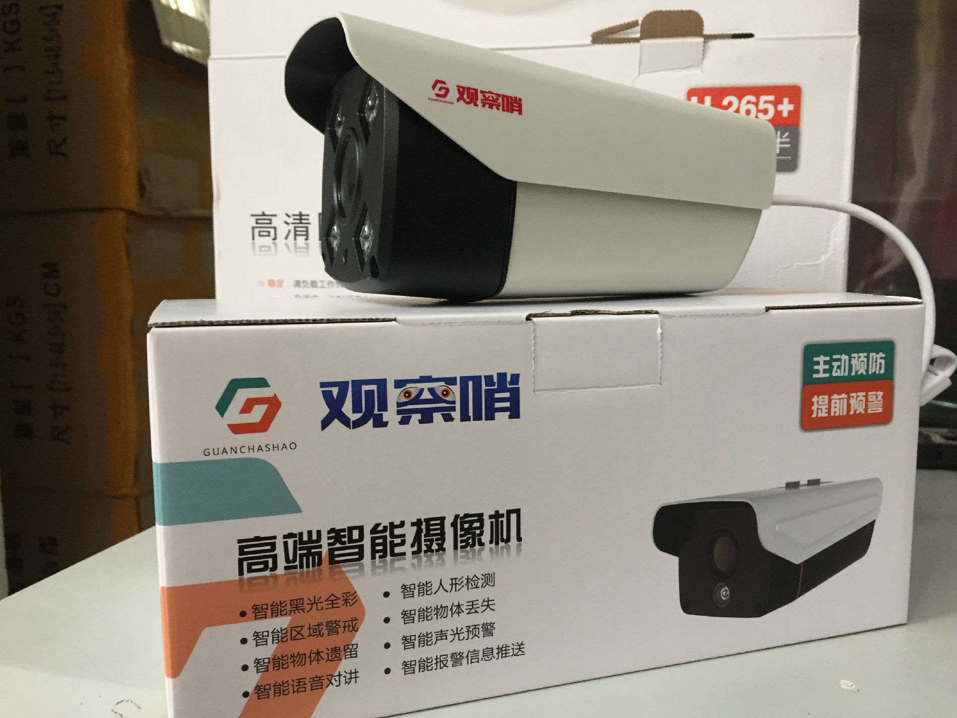 观察哨 H.265+ 300万高清红外POE摄像机