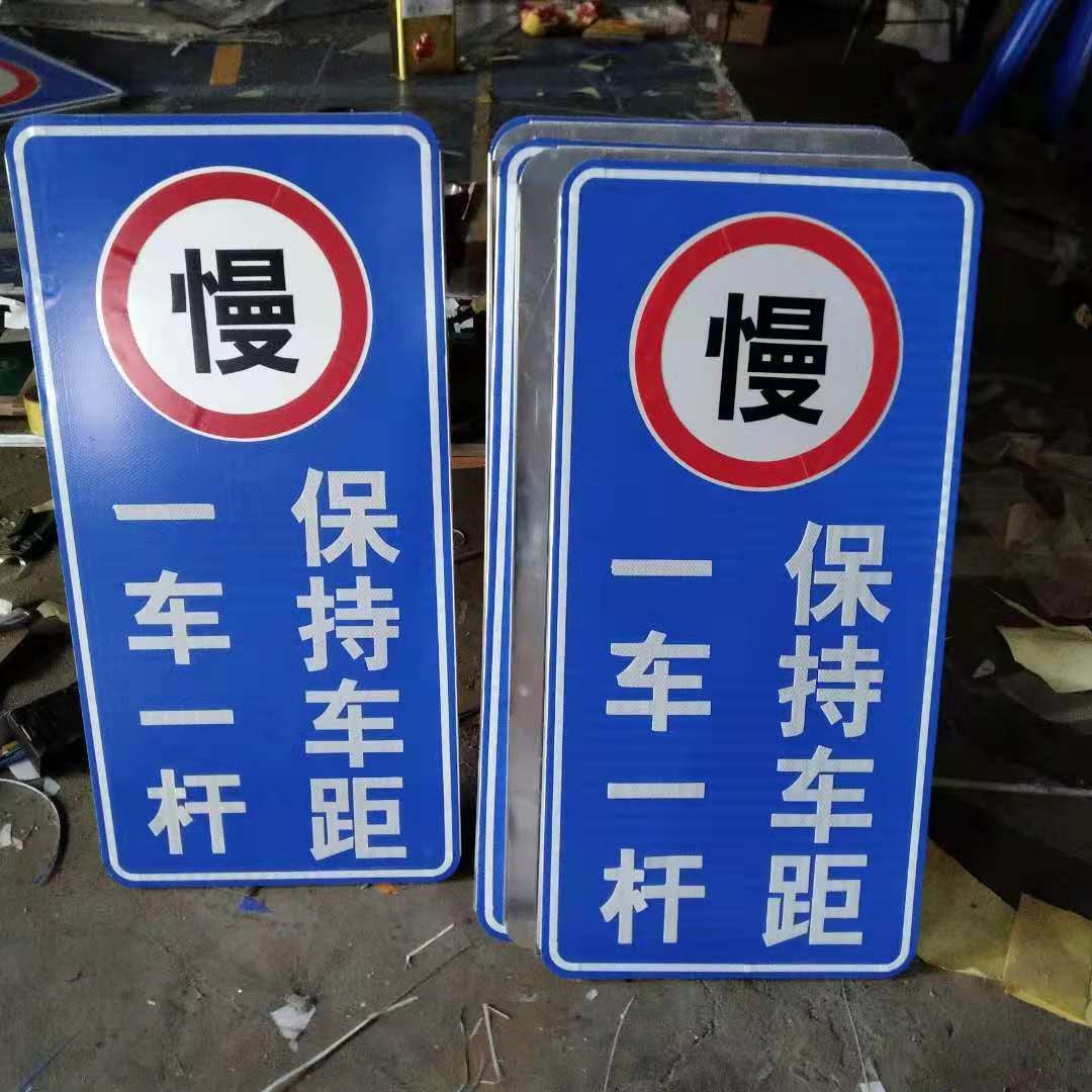 威海道路反光标志牌厂家威海交通标识牌价格施工牌